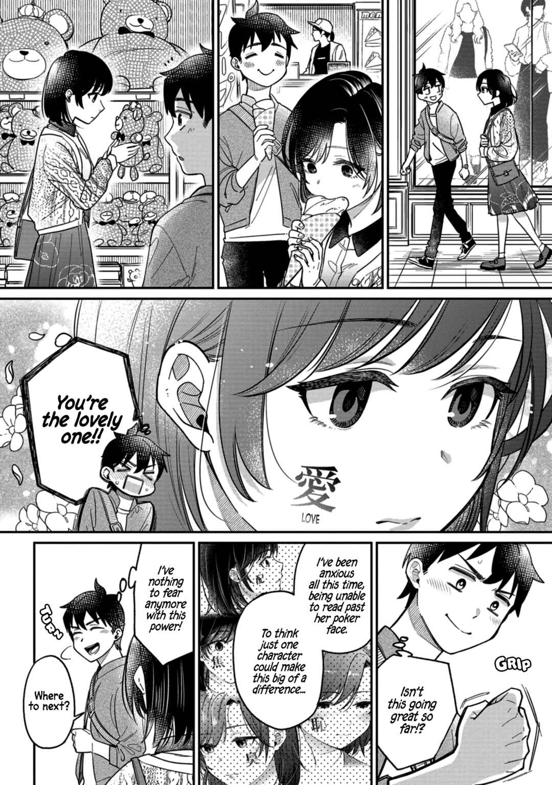 Kimi no Kokoro wo Kanjitai Chapter 3 - Page 5
