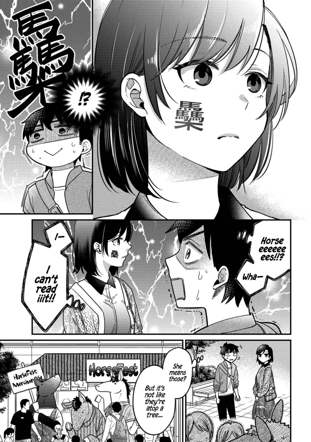 Kimi no Kokoro wo Kanjitai Chapter 3 - Page 6