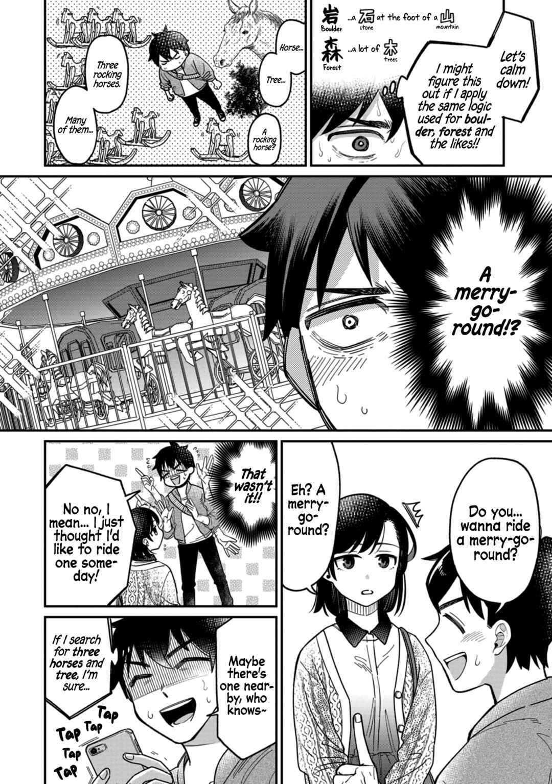 Kimi no Kokoro wo Kanjitai Chapter 3 - Page 7
