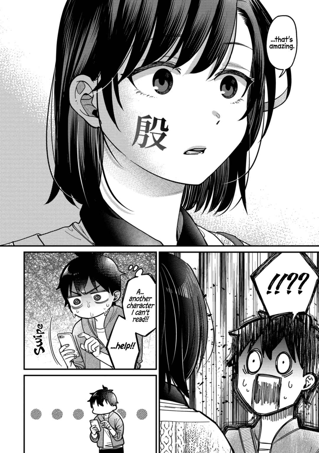 Kimi no Kokoro wo Kanjitai Chapter 3 - Page 9