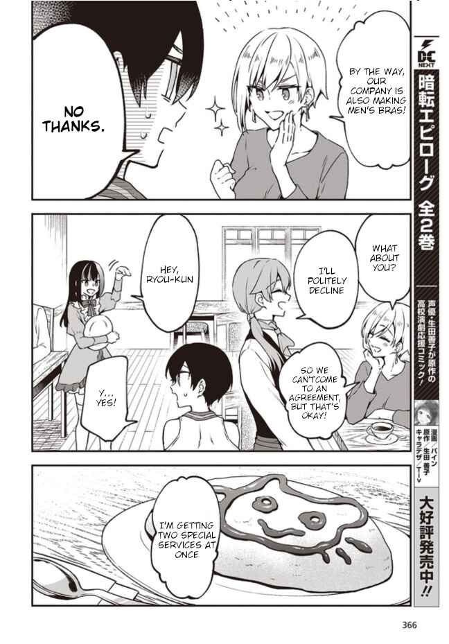 Zenbu Kimi no Sei Chapter 5.2 - Page 4