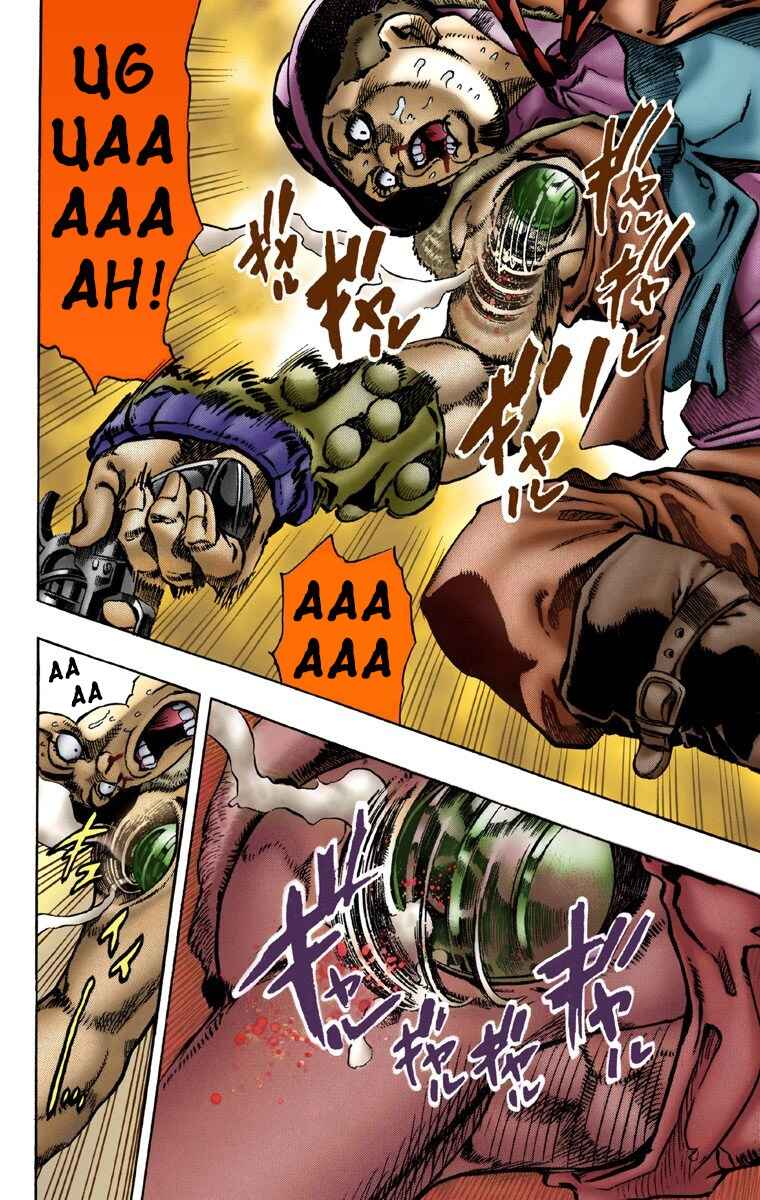 JoJo no Kimyou na Bouken: Part 7 - Steel Ball Run Color-ban Chapter 2 - Page 21