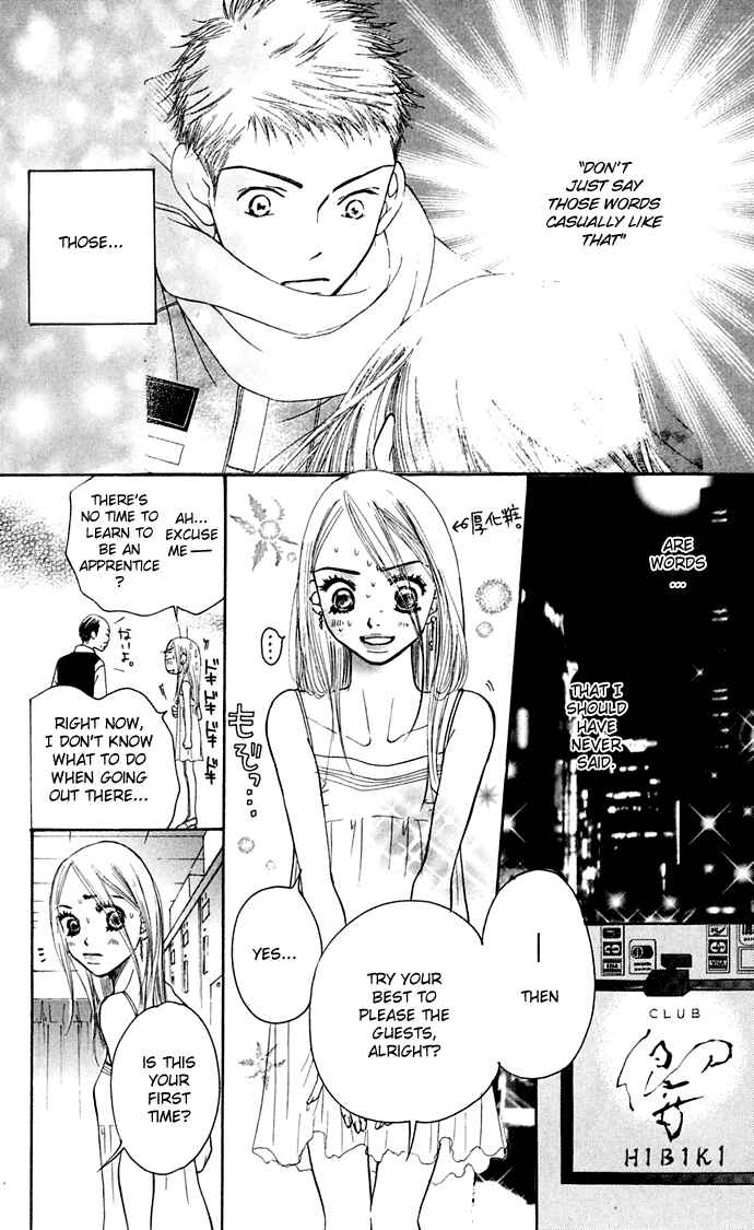Sunadokei Chapter 8 - Page 14
