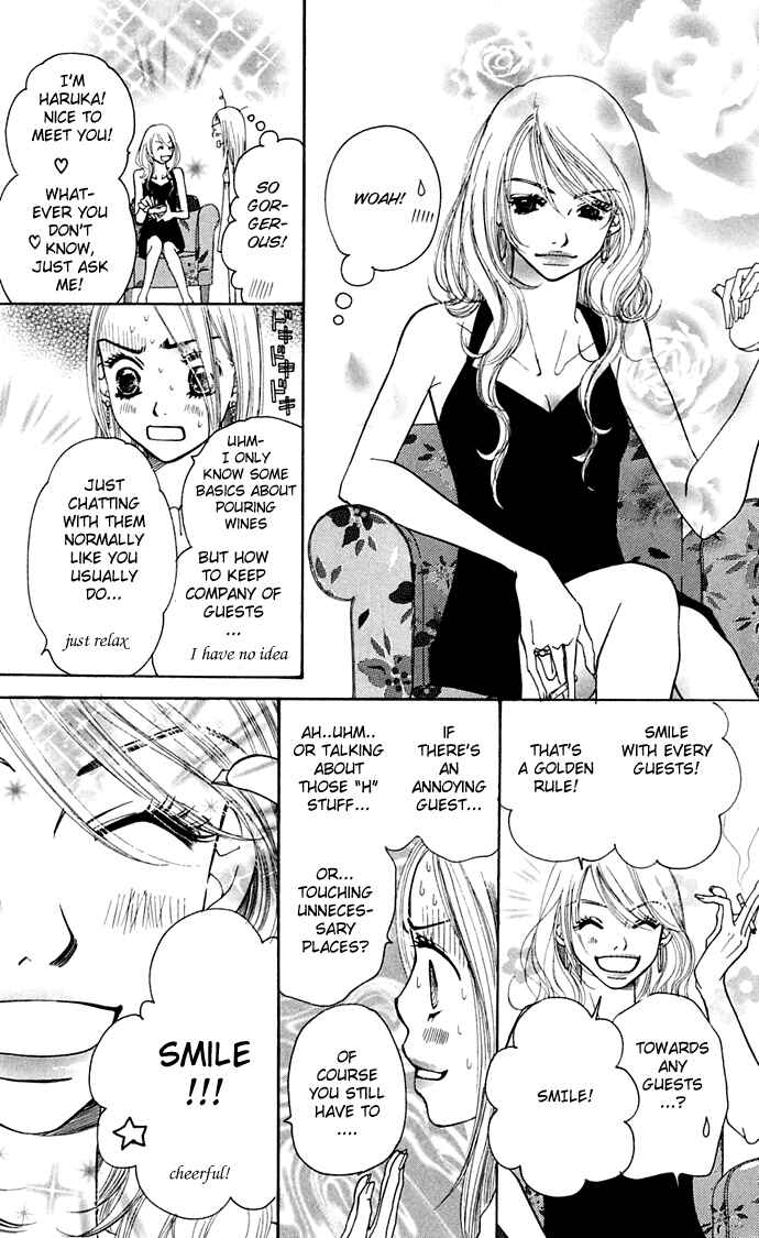 Sunadokei Chapter 8 - Page 15