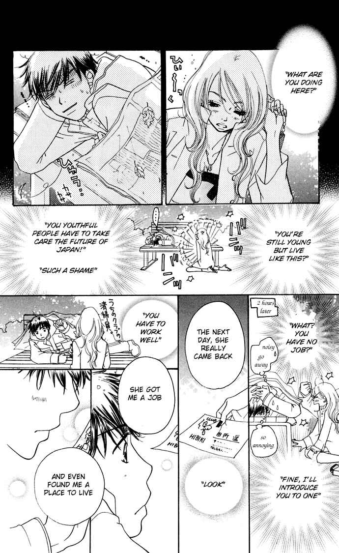 Sunadokei Chapter 8 - Page 20