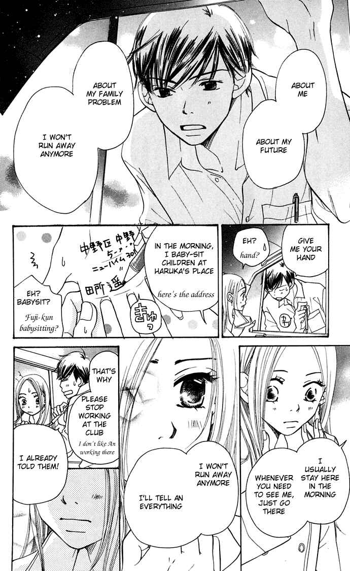 Sunadokei Chapter 8 - Page 22