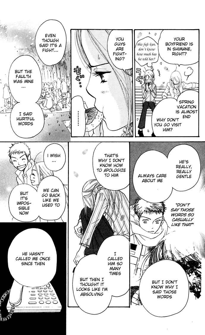 Sunadokei Chapter 8 - Page 29