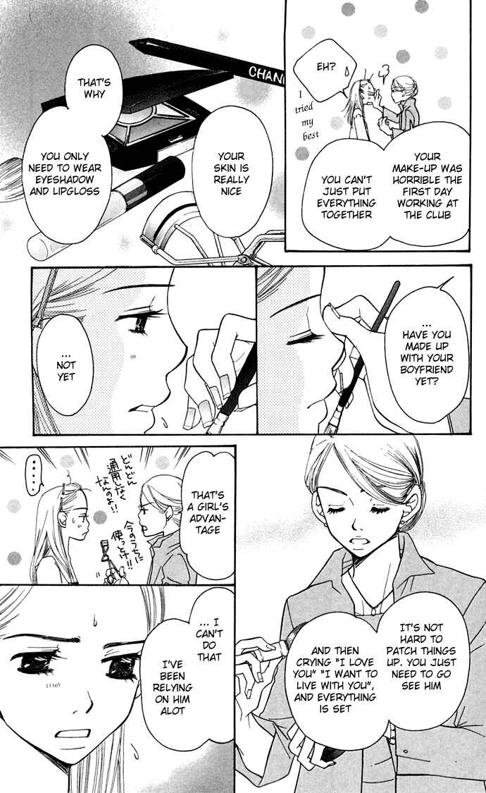 Sunadokei Chapter 8 - Page 39