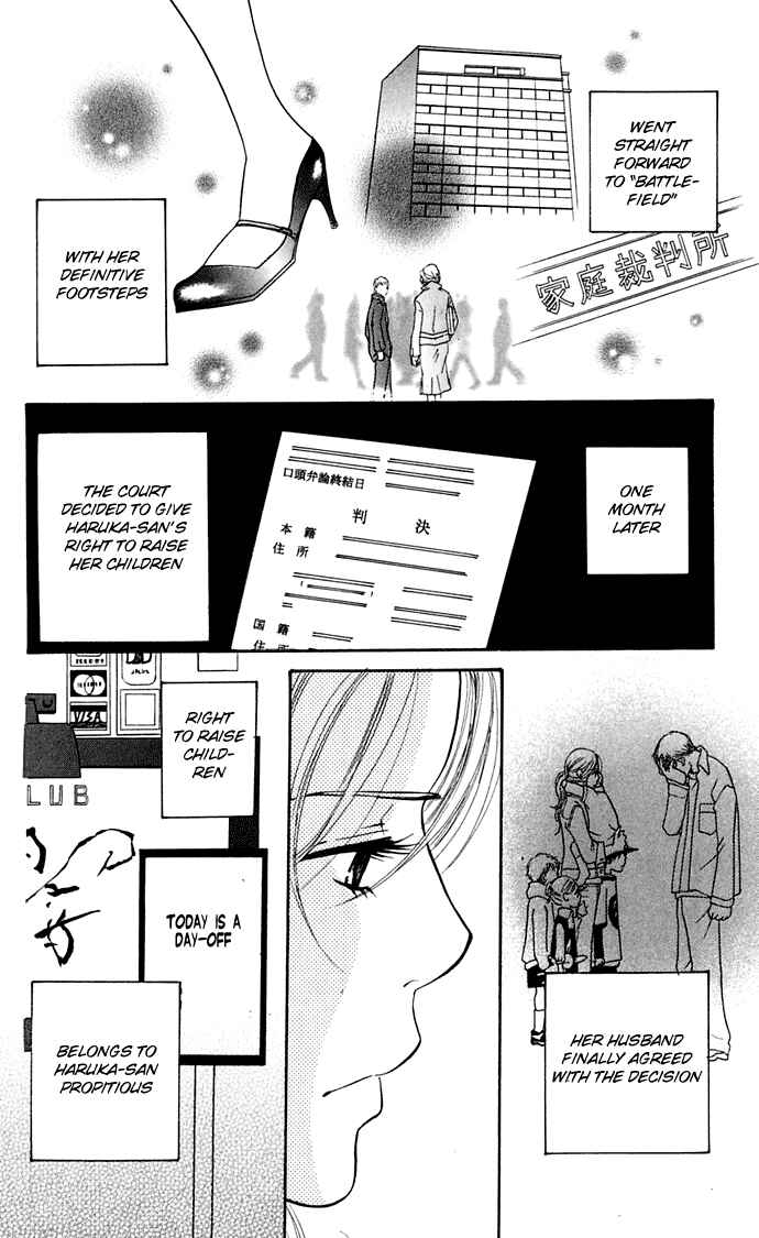 Sunadokei Chapter 8 - Page 42
