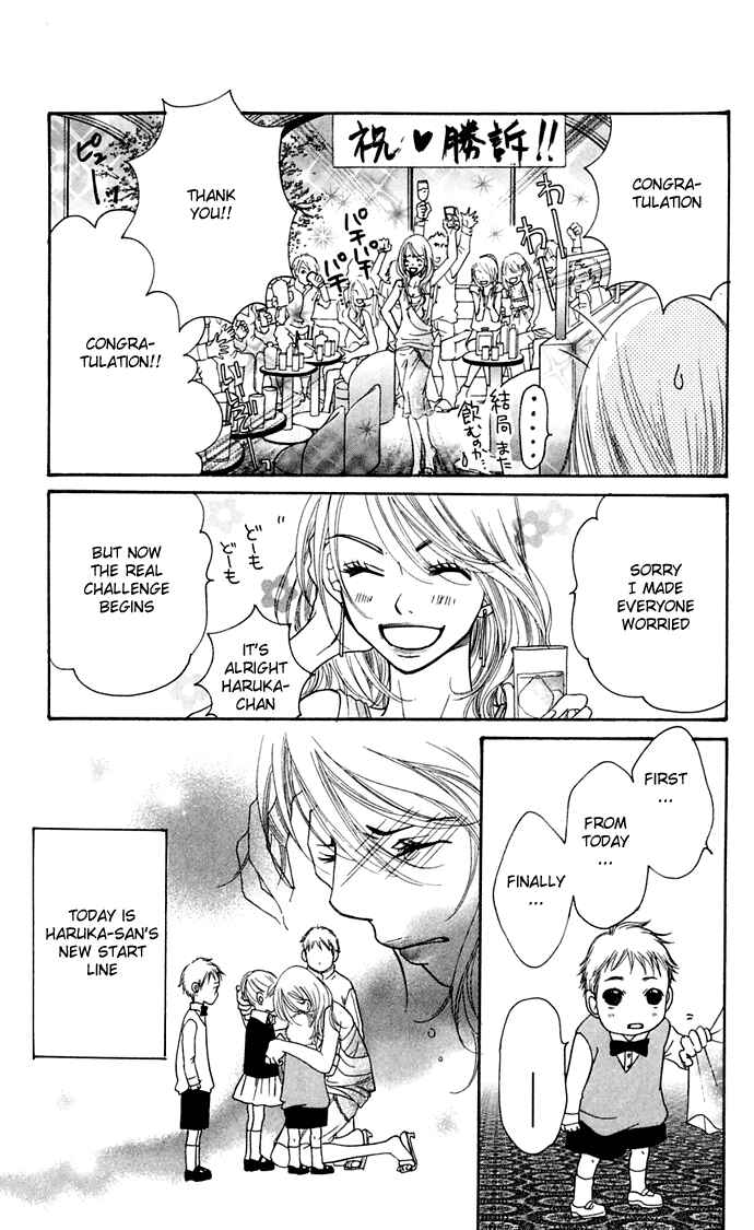Sunadokei Chapter 8 - Page 43