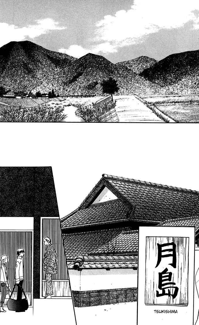 Sunadokei Chapter 8 - Page 49
