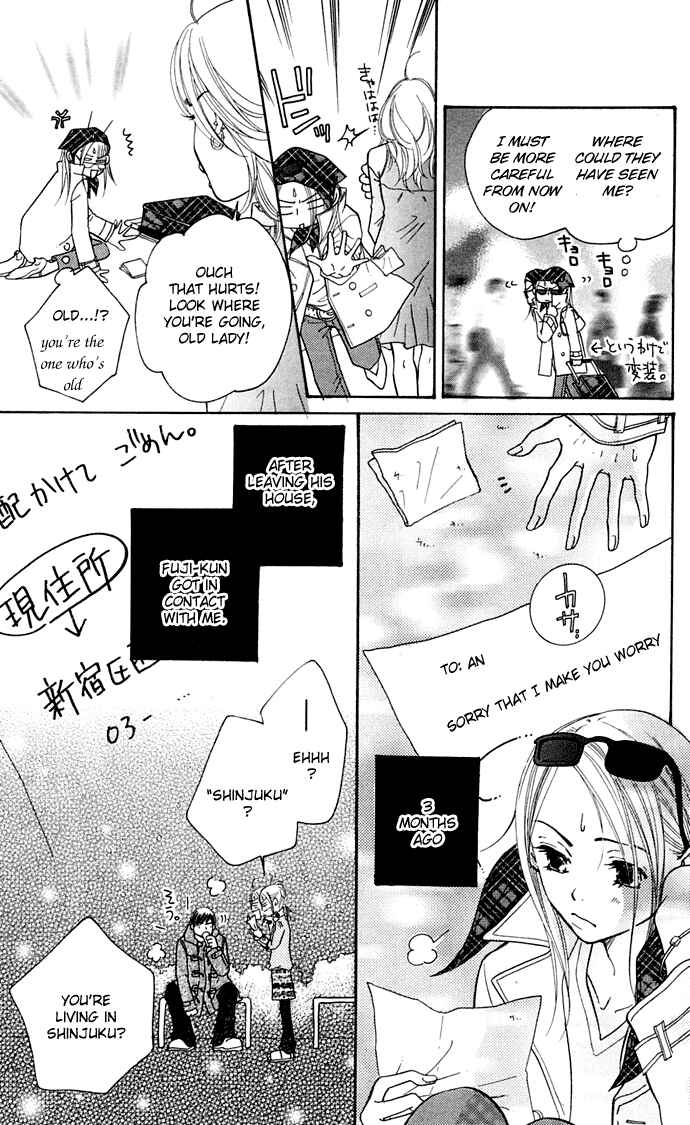Sunadokei Chapter 8 - Page 5