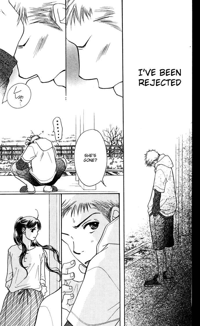 Sunadokei Chapter 8 - Page 77