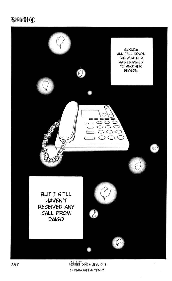 Sunadokei Chapter 8 - Page 83