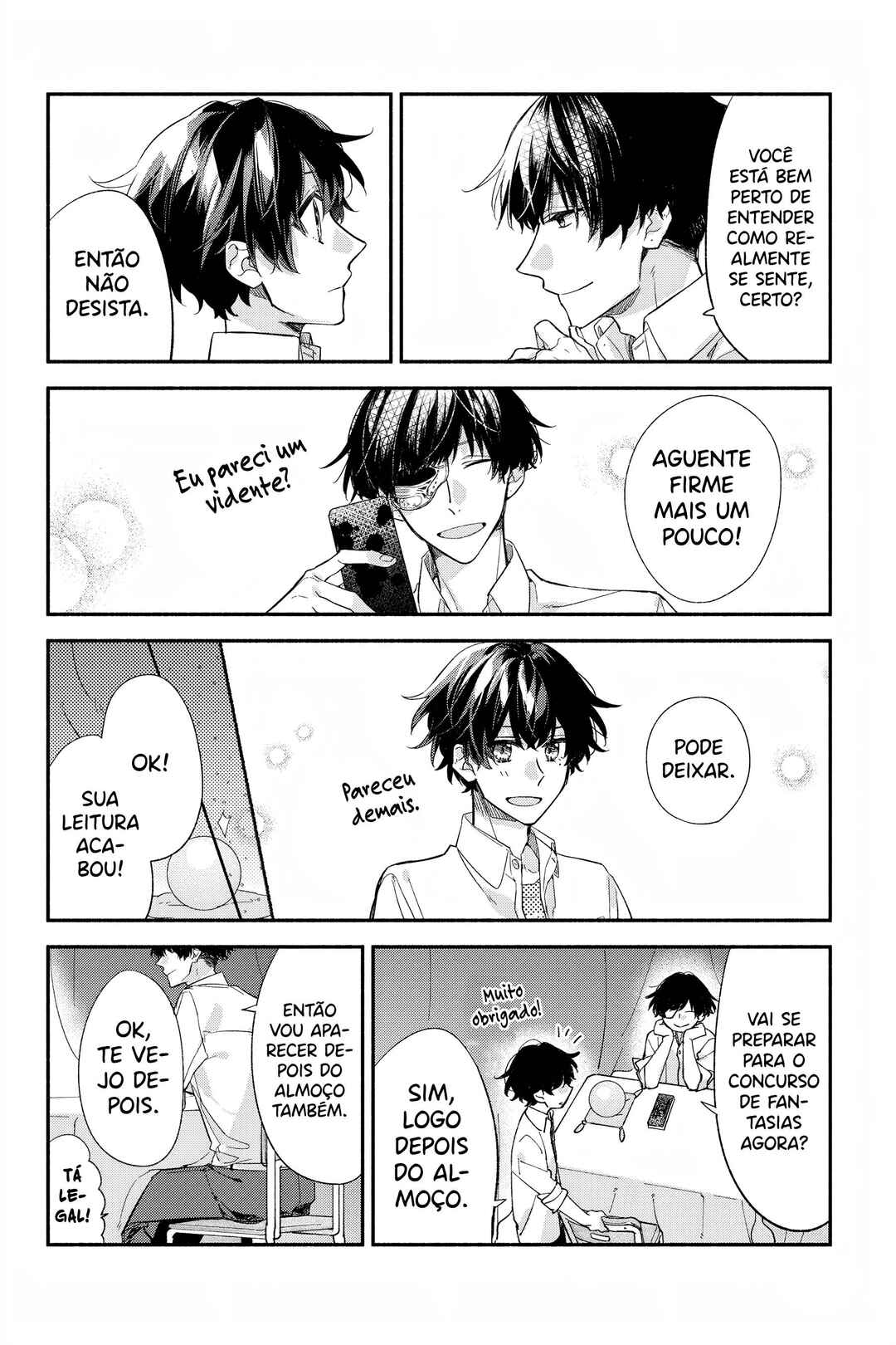 Sasaki to Miyano Chapter 26 - Page 17