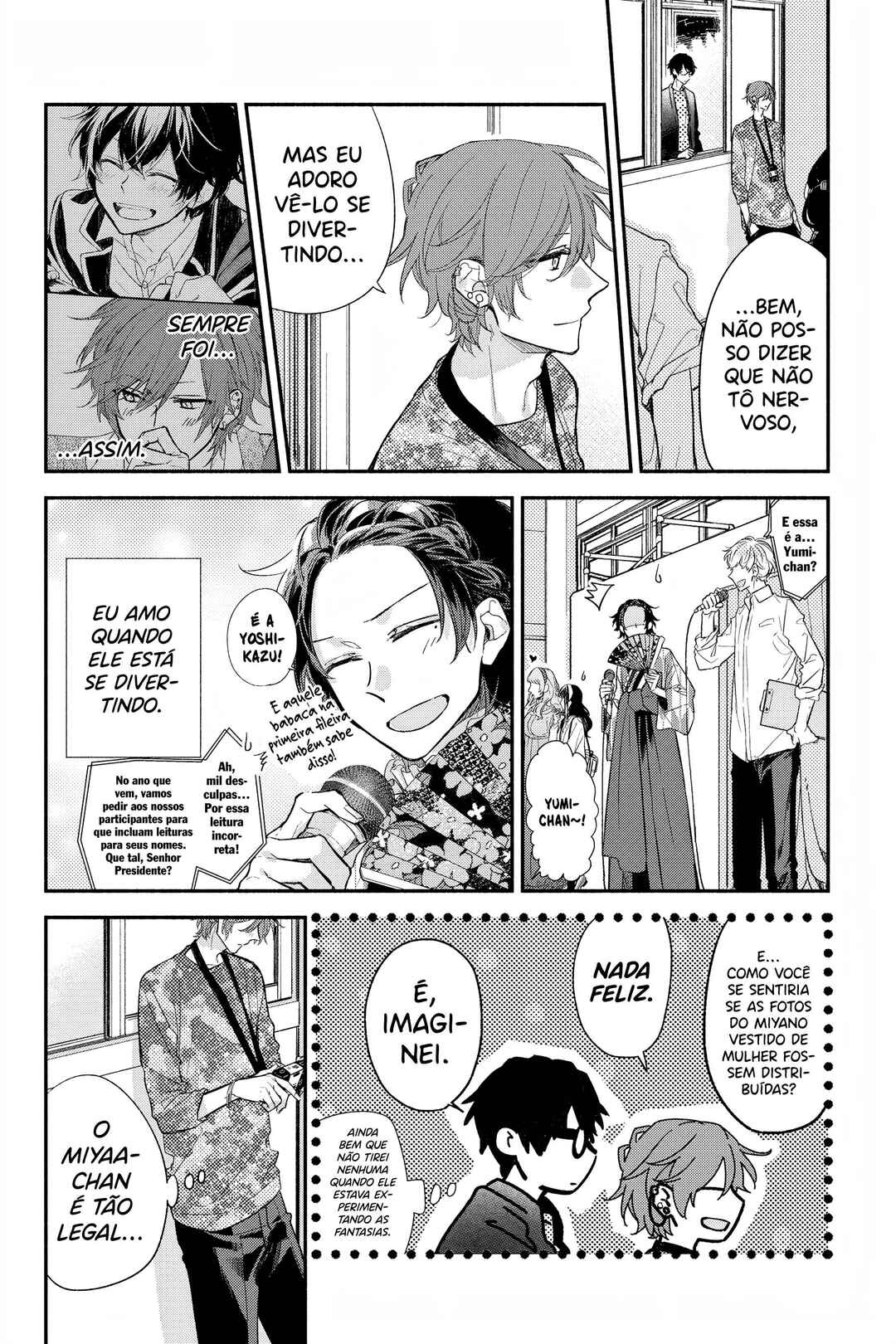 Sasaki to Miyano Chapter 26 - Page 23
