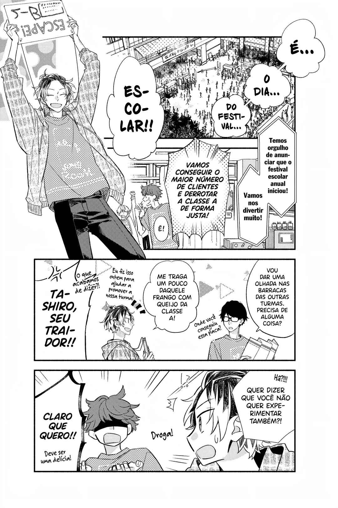 Sasaki to Miyano Chapter 26 - Page 4