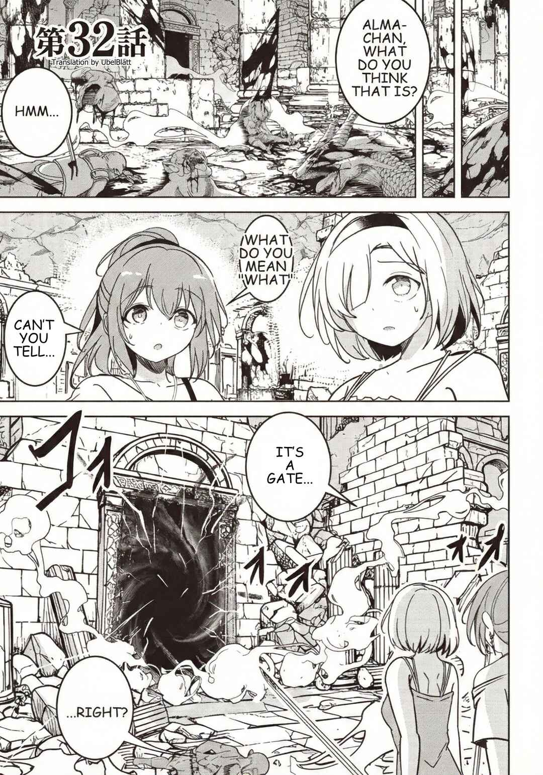 Isekai Saikouhou no Guild Leader ~Guild Saijaku no Boku da Kedo, Guild Members Zen'in no ai ga Omokute Guild wo Yameraremasen~ Chapter 32.1 - Page 1