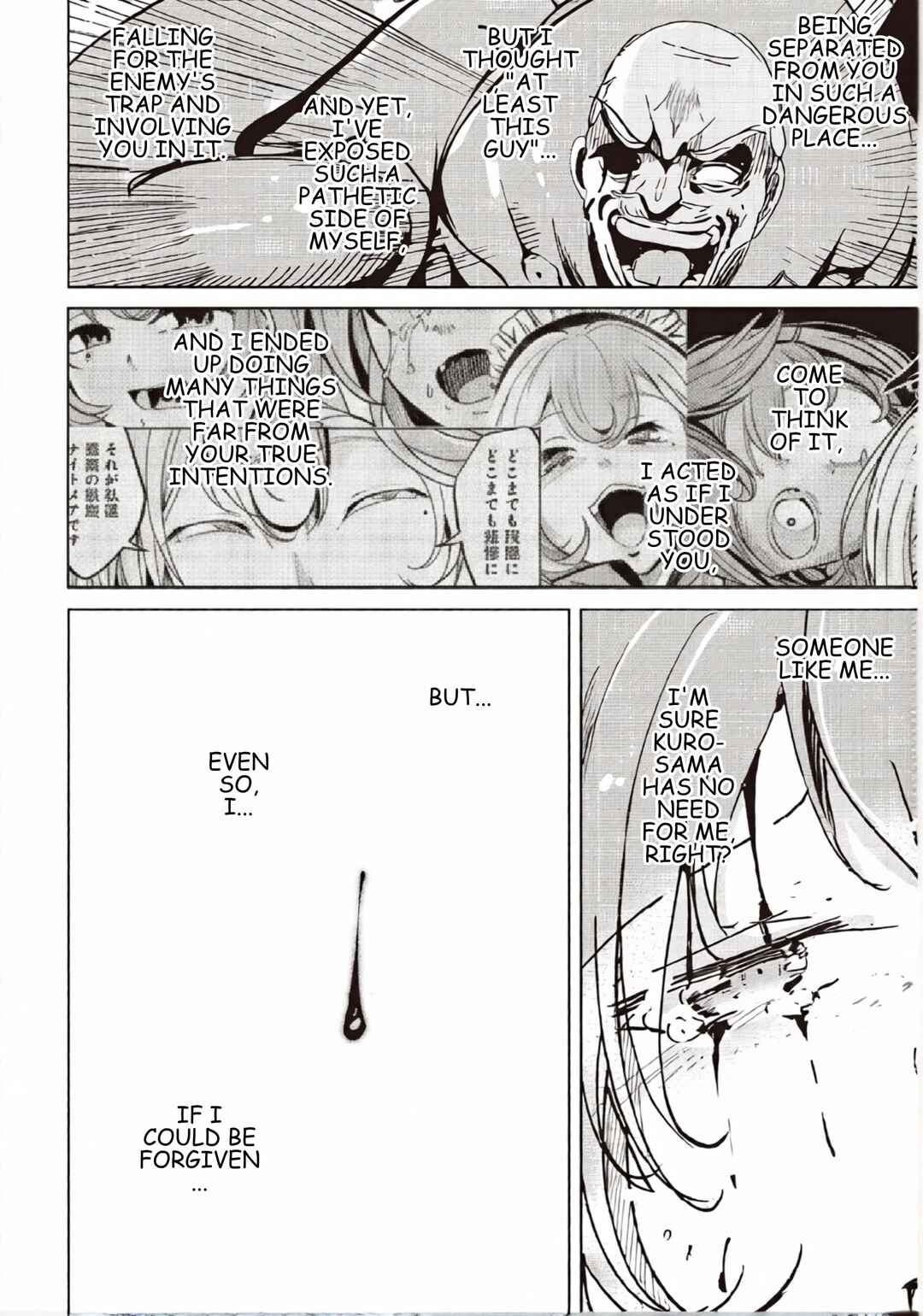 Isekai Saikouhou no Guild Leader ~Guild Saijaku no Boku da Kedo, Guild Members Zen'in no ai ga Omokute Guild wo Yameraremasen~ Chapter 32.1 - Page 14