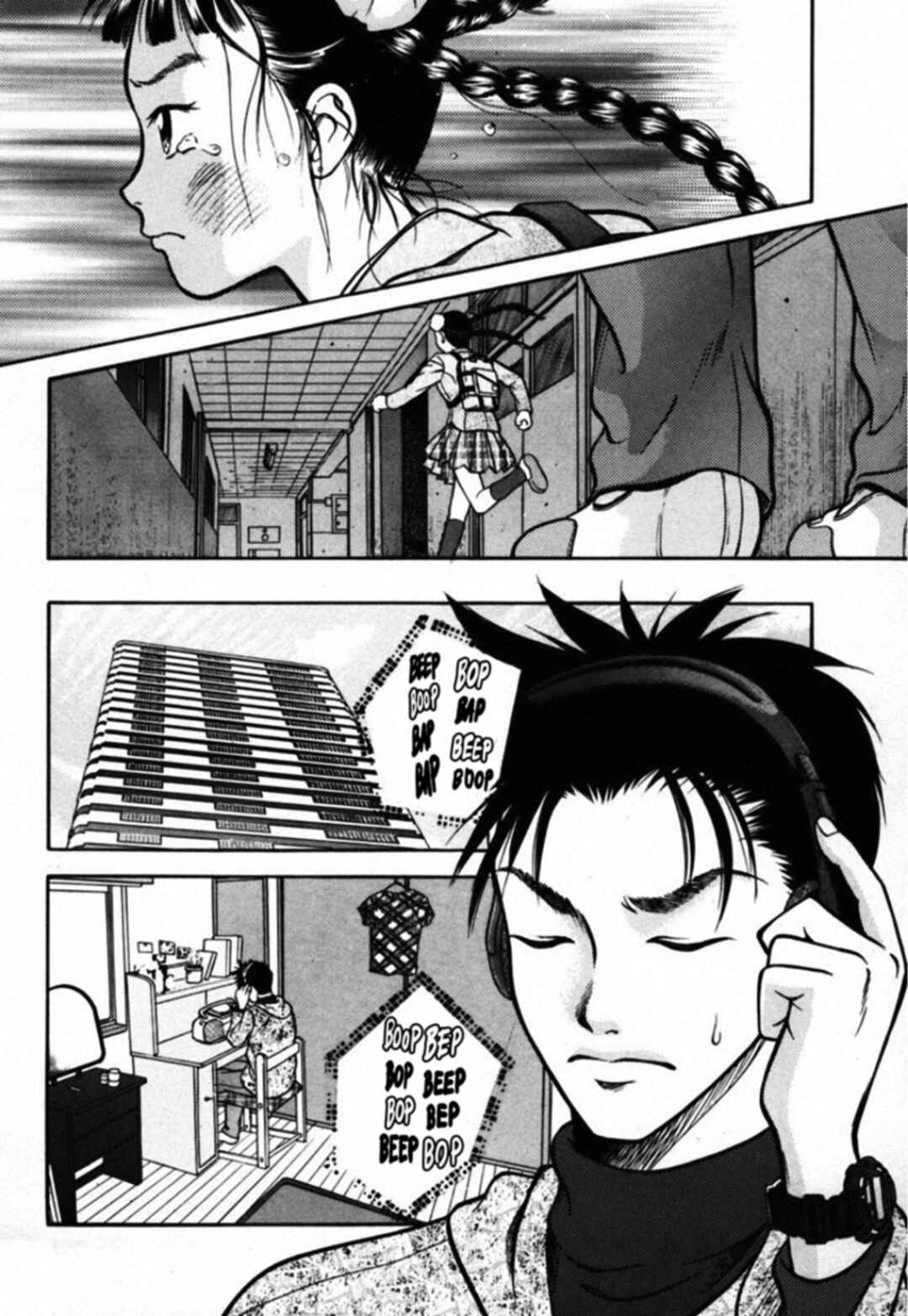 Kakeru Chapter 30 - Page 12