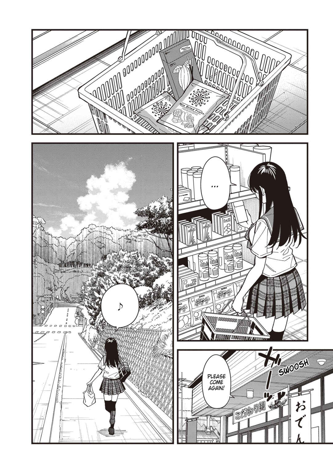Osananajimi no Koukousei no Aida ni Nikutai Kankei wa Seiritsu suru ka. Chapter 2 - Page 4
