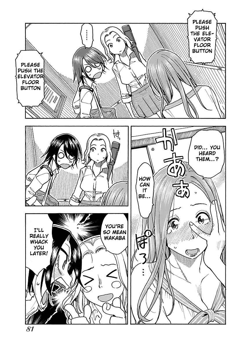 Oku-san Chapter 39 - Page 17