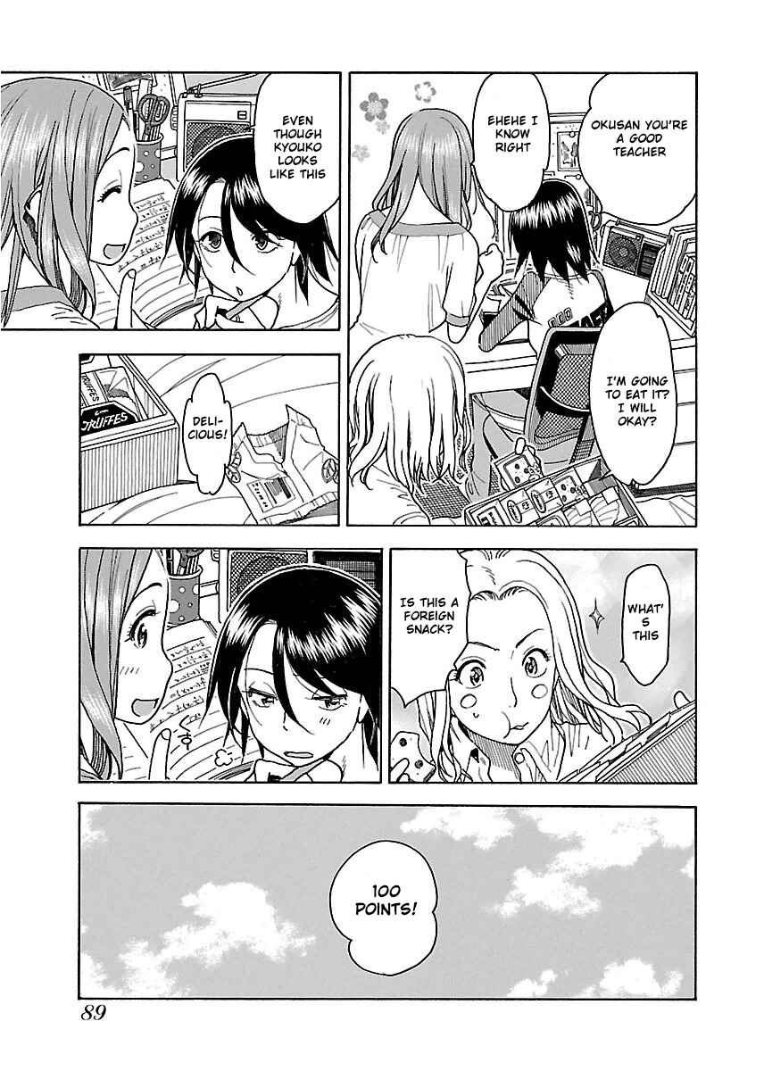 Oku-san Chapter 39 - Page 25