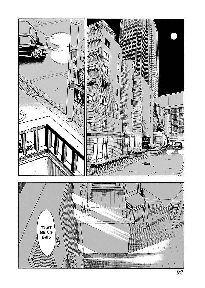 Oku-san Chapter 39 - Page 28
