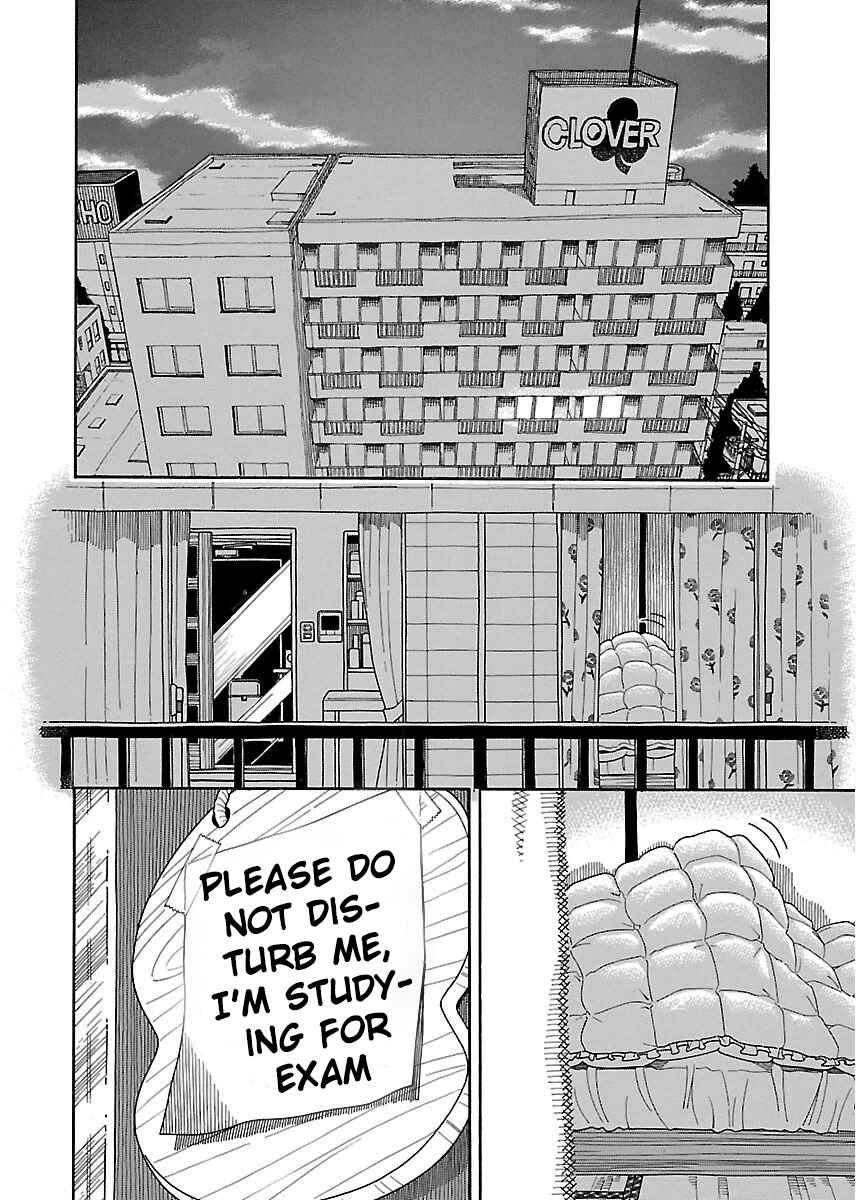 Oku-san Chapter 39 - Page 4