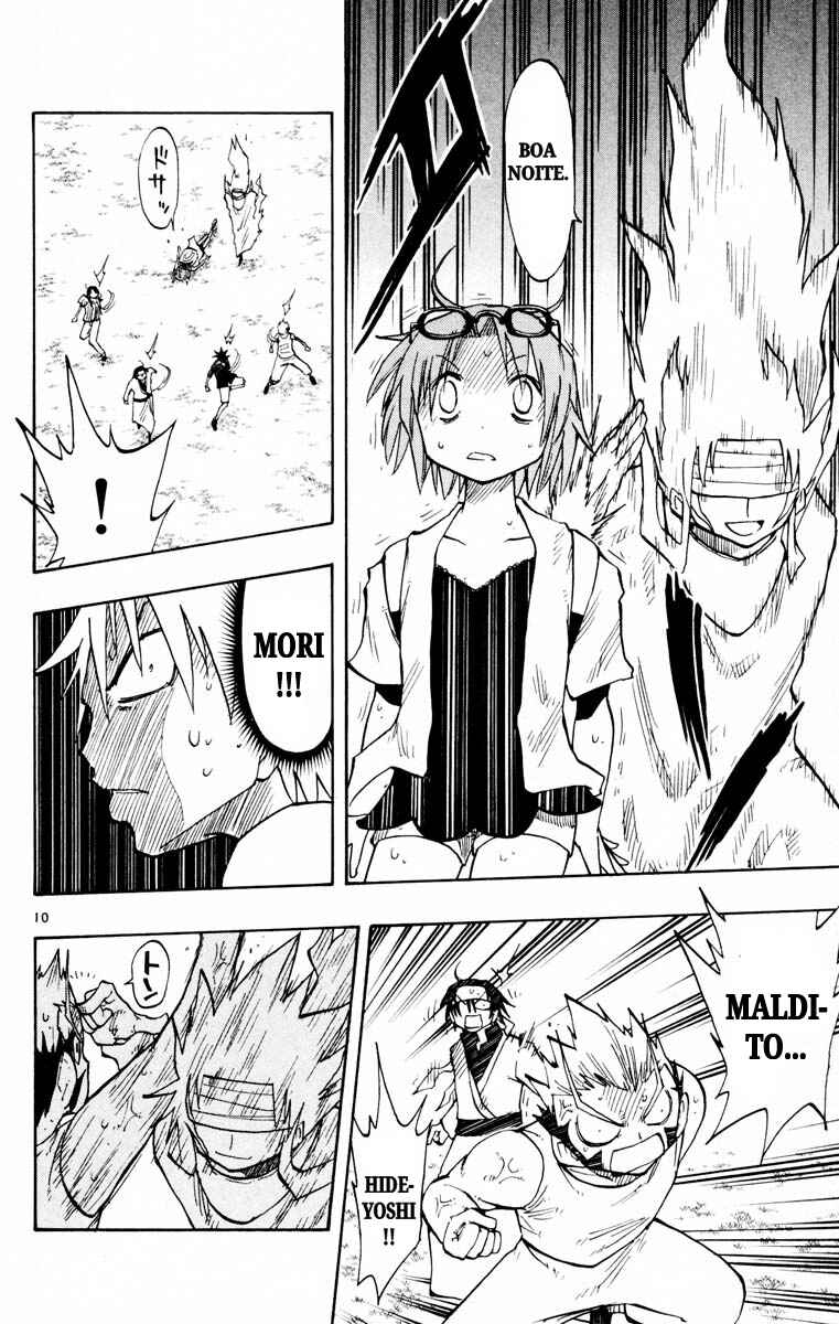The Law of Ueki Chapter 128 - Page 10