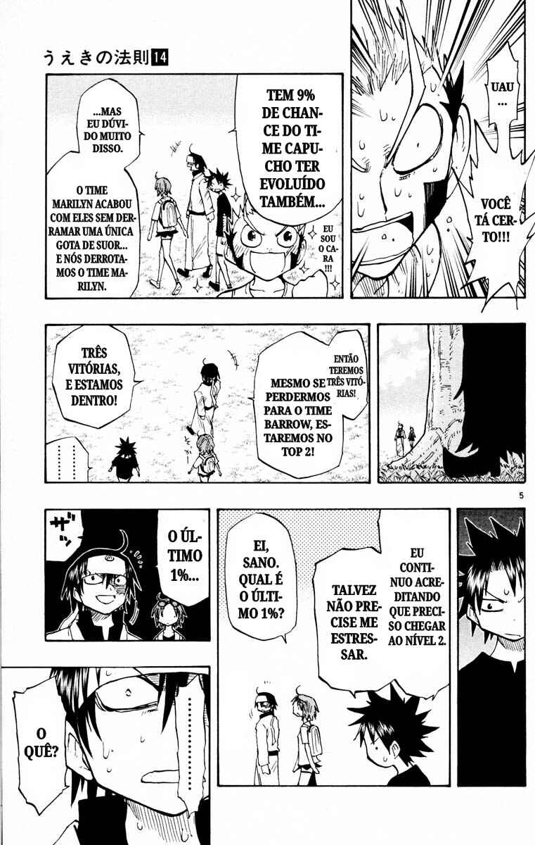 The Law of Ueki Chapter 128 - Page 5