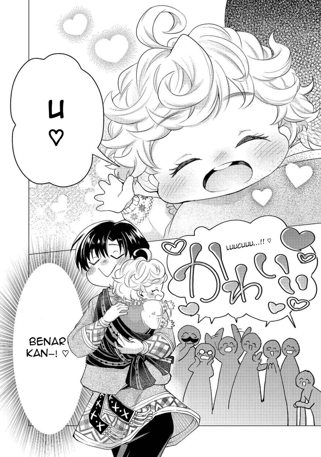 Sofubo Wo Tazunete Iede Kyodai Ni Nin Tabi Haha to No Wakare, Nigiyakana Tabiji Chapter 2 - Page 2