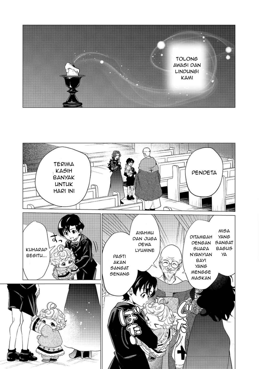 Sofubo Wo Tazunete Iede Kyodai Ni Nin Tabi Haha to No Wakare, Nigiyakana Tabiji Chapter 2 - Page 21