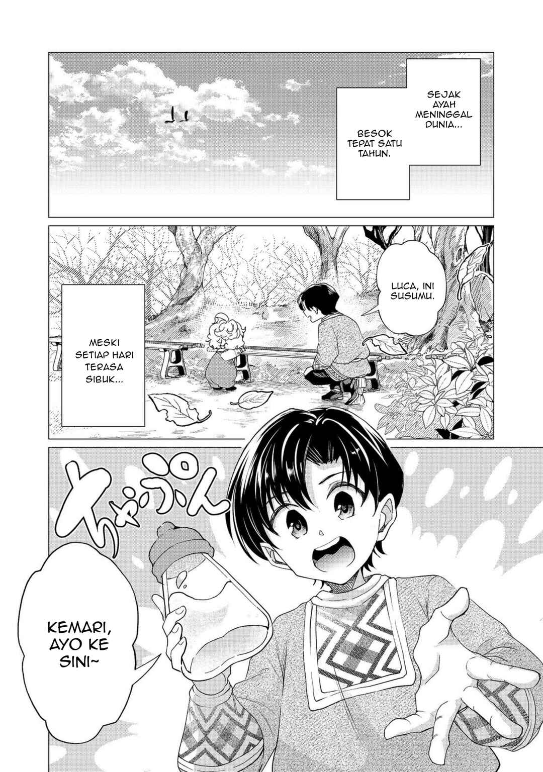 Sofubo Wo Tazunete Iede Kyodai Ni Nin Tabi Haha to No Wakare, Nigiyakana Tabiji Chapter 2 - Page 4