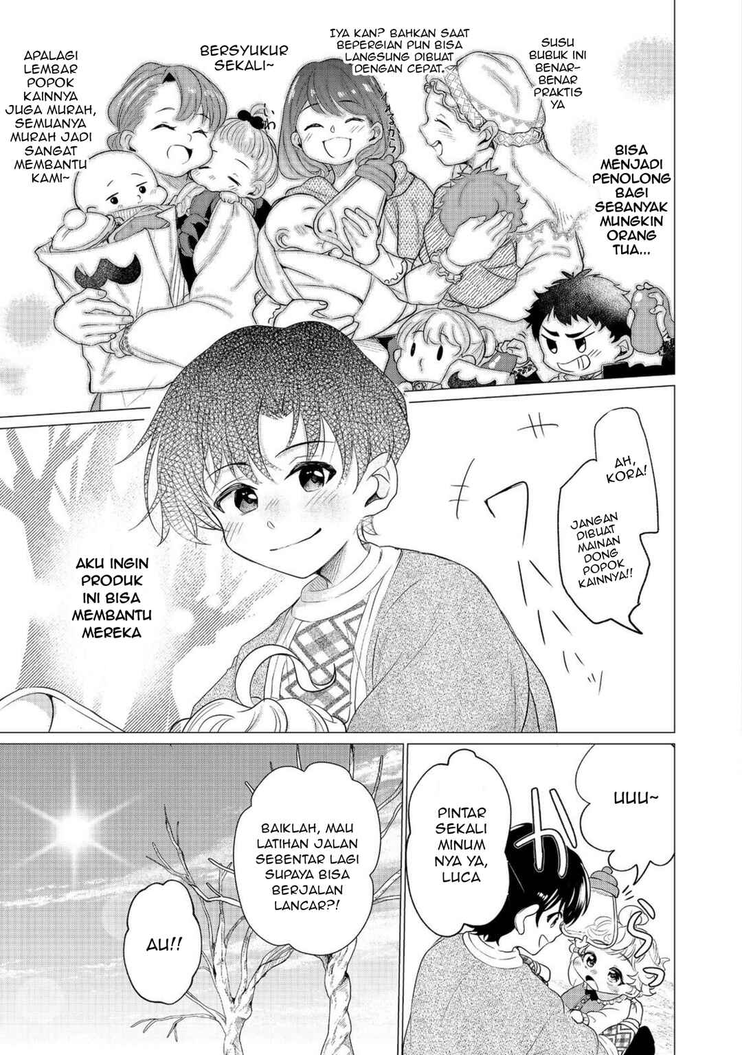 Sofubo Wo Tazunete Iede Kyodai Ni Nin Tabi Haha to No Wakare, Nigiyakana Tabiji Chapter 2 - Page 9