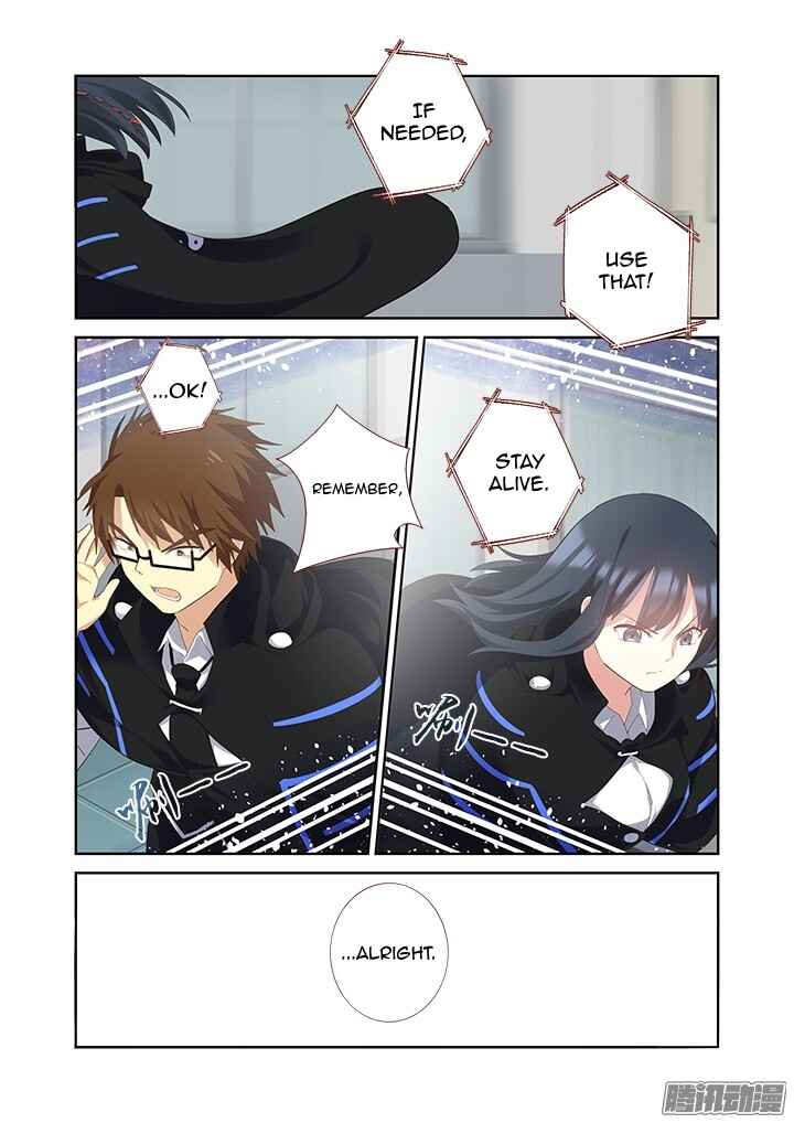 Yaoguai Mingdan Chapter 317 - Page 11
