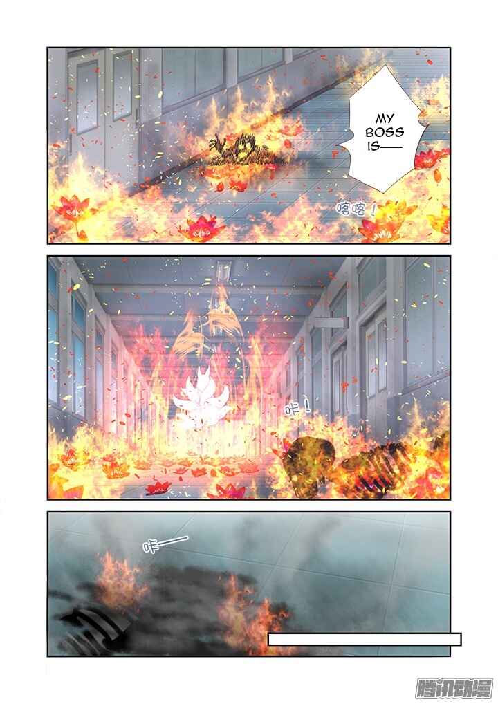 Yaoguai Mingdan Chapter 317 - Page 8