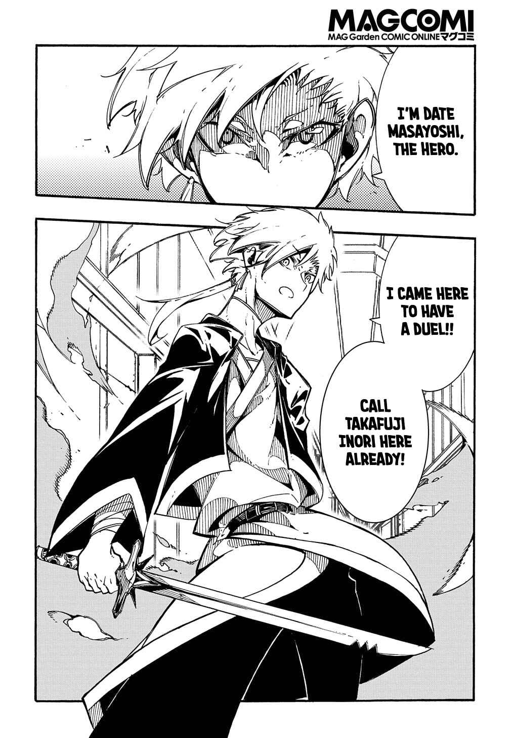 Meccha Shoukan Sareta Ken Chapter 3.2 - Page 32