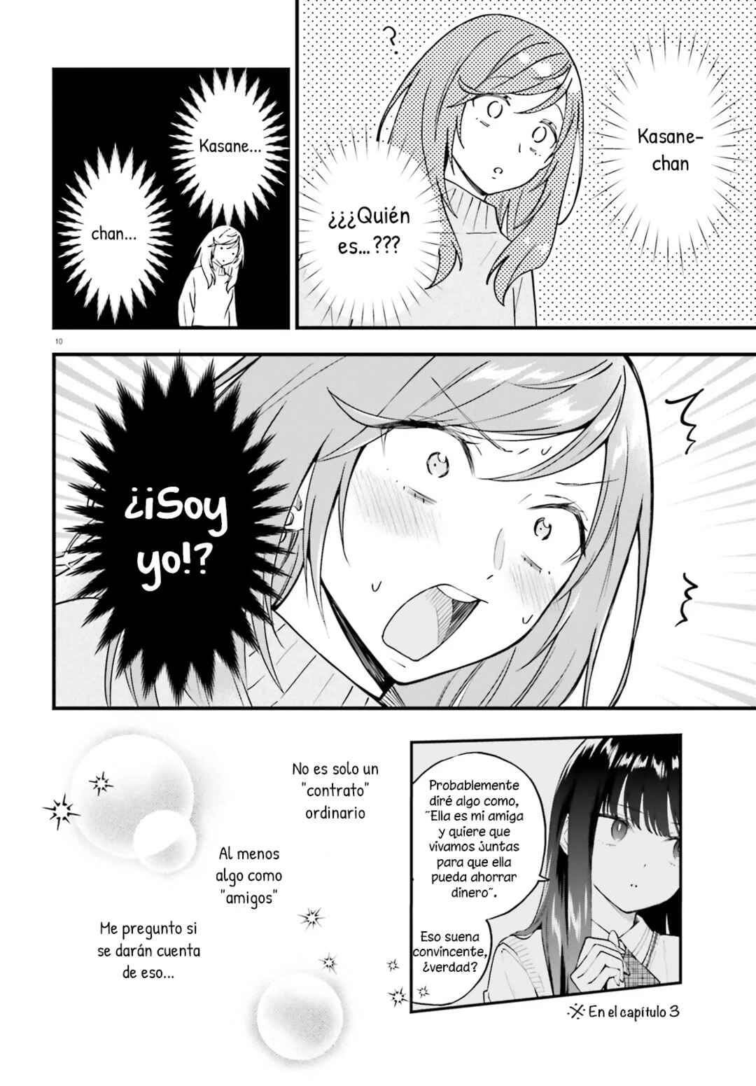 Keiyaku Shimai Chapter 15 - Page 11