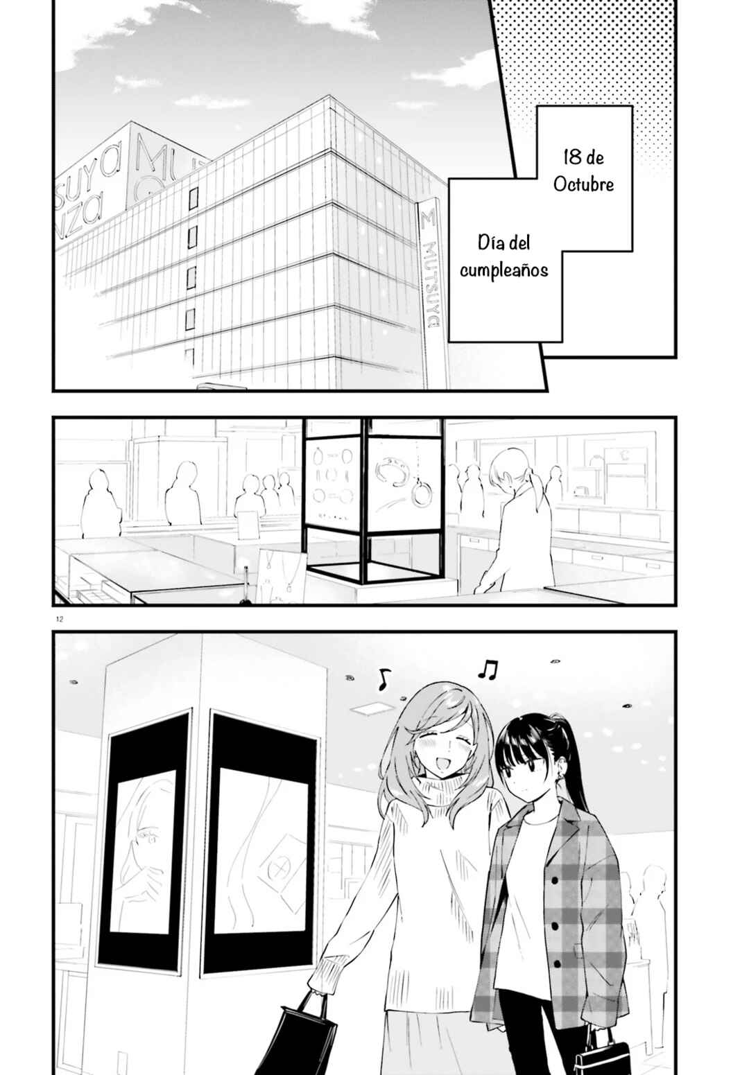 Keiyaku Shimai Chapter 15 - Page 13