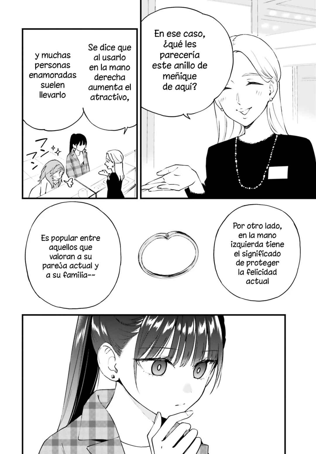 Keiyaku Shimai Chapter 15 - Page 17