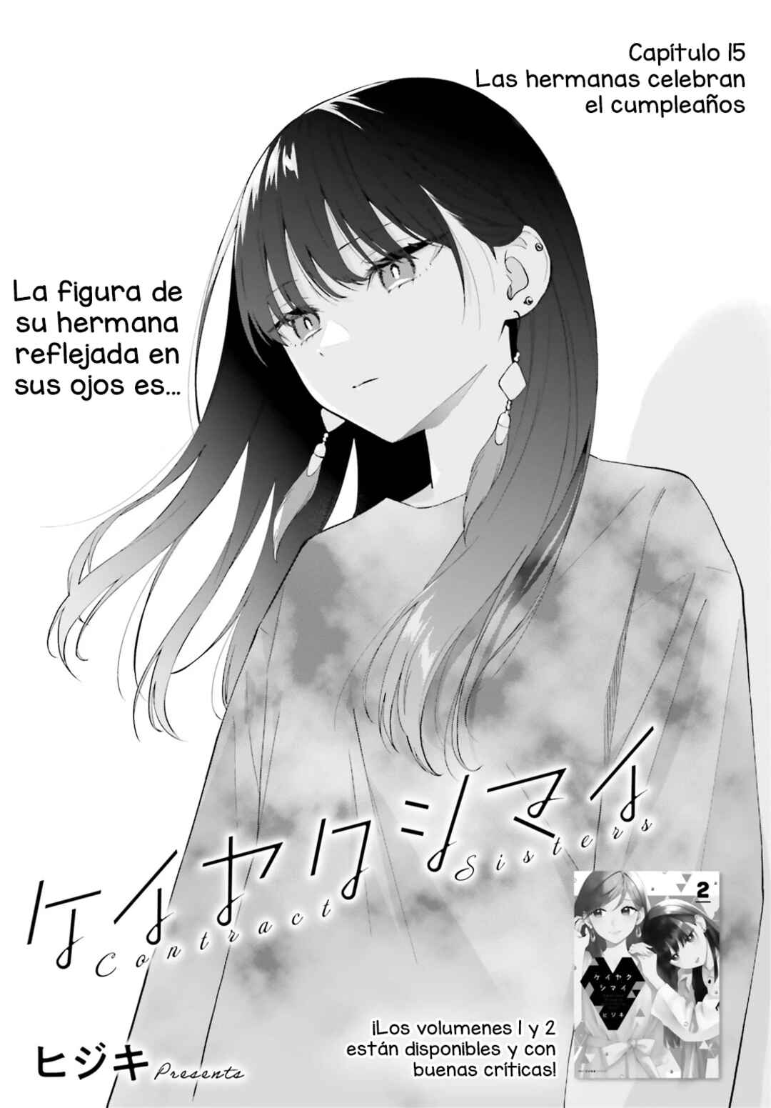 Keiyaku Shimai Chapter 15 - Page 2
