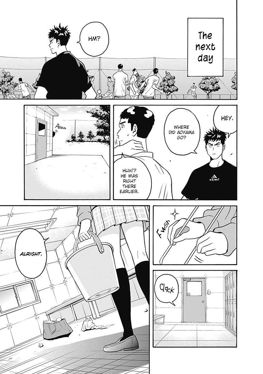 Keppeki Danshi! Aoyama-kun Chapter 2 - Page 12