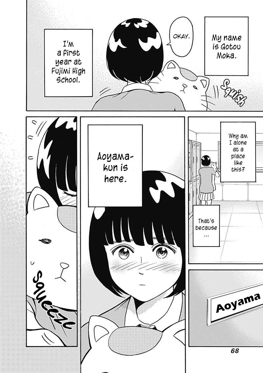 Keppeki Danshi! Aoyama-kun Chapter 2 - Page 13