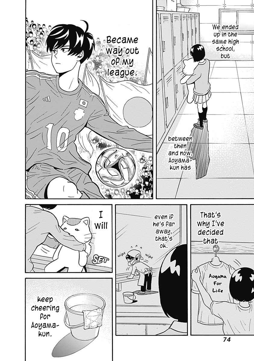 Keppeki Danshi! Aoyama-kun Chapter 2 - Page 19