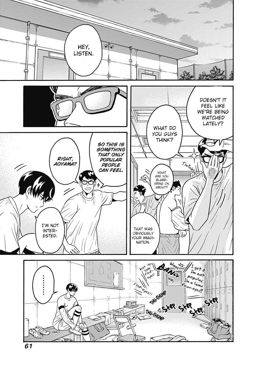 Keppeki Danshi! Aoyama-kun Chapter 2 - Page 6