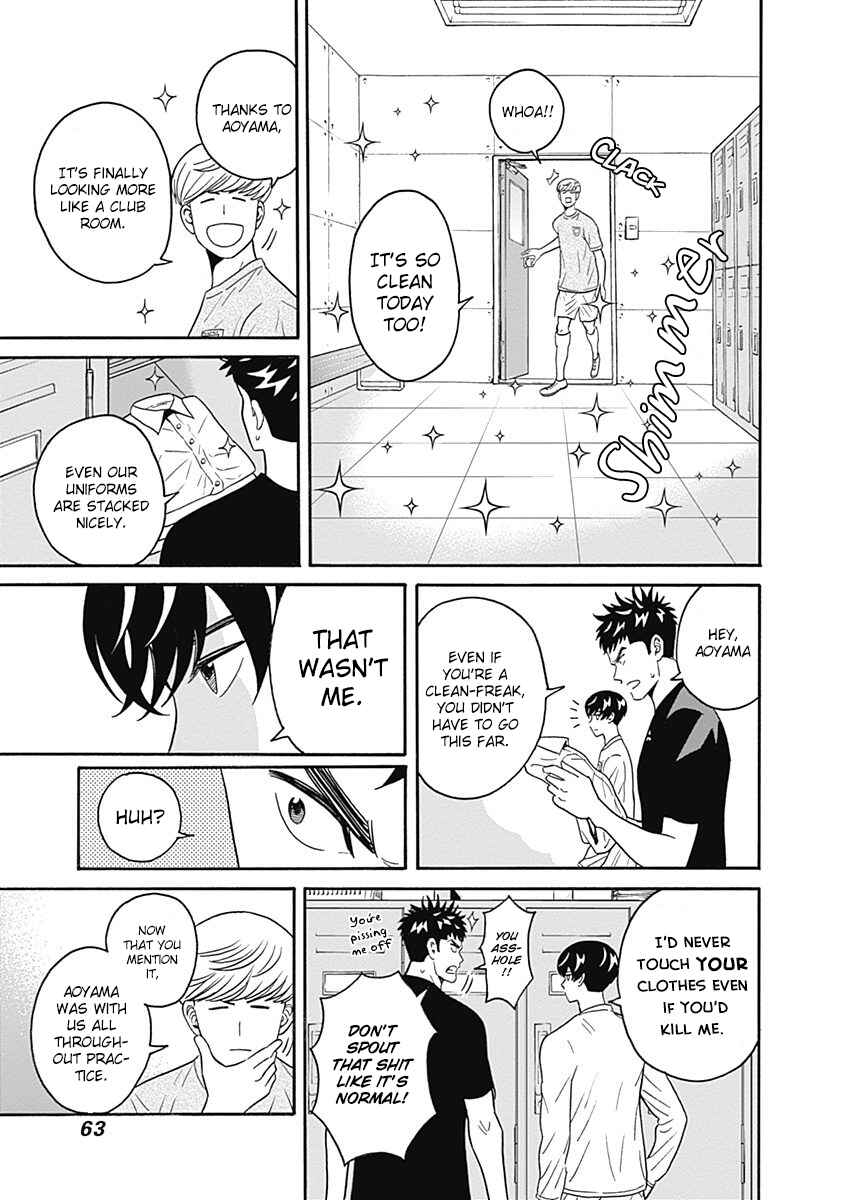 Keppeki Danshi! Aoyama-kun Chapter 2 - Page 8