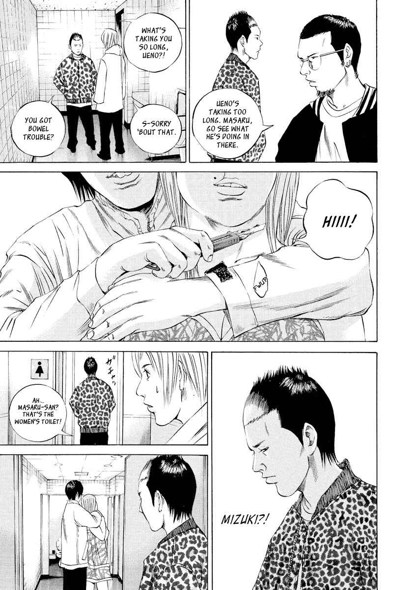 Yamikin Ushijima-kun Chapter 59 - Page 14