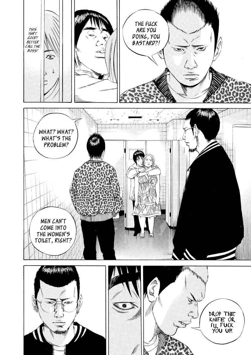 Yamikin Ushijima-kun Chapter 59 - Page 15