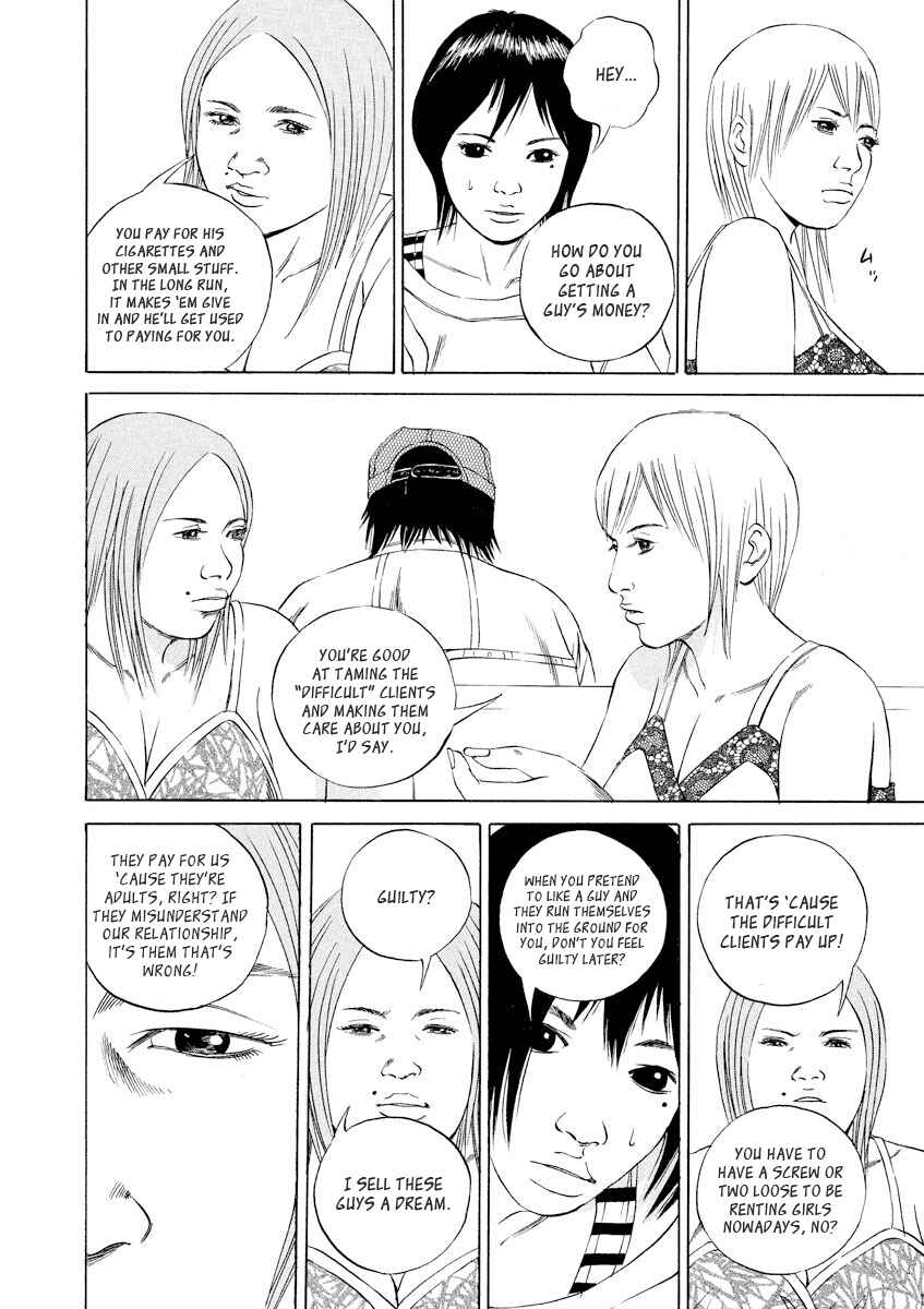 Yamikin Ushijima-kun Chapter 59 - Page 5